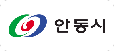 안동시 지정게시대 현수막