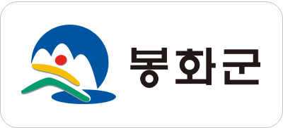 봉화군 지정게시대 현수막