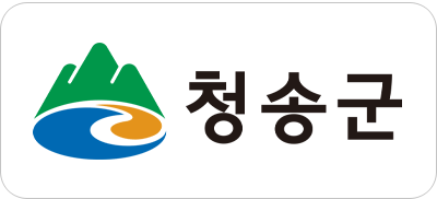 청송군 지정게시대 현수막