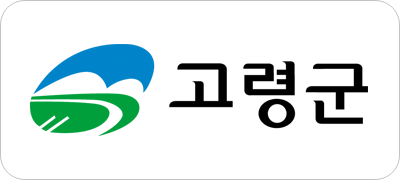 고령군 지정게시대 현수막