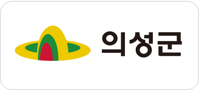 의성군 지정게시대 현수막