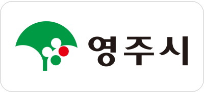 영주시 지정게시대 현수막